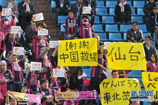  那不勒斯球迷横幅抗议票价上涨问题  
