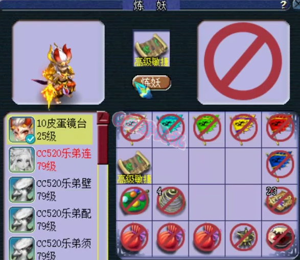  特鲁瓦小将连场造乌龙成破局关键